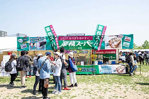 COMING KOBE18 写真その49