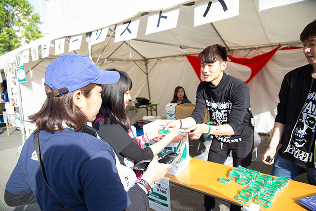 減災ヴィレッジ