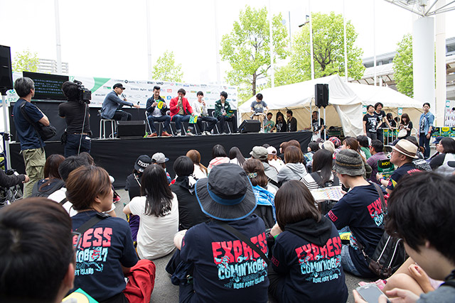 減災ヴィレッジ