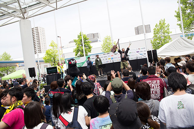 減災ヴィレッジ