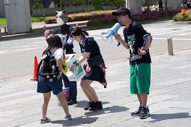 減災ヴィレッジ