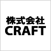 株式会社CRAFT
