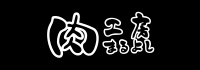 肉のまるよし