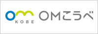 OMこうべ
